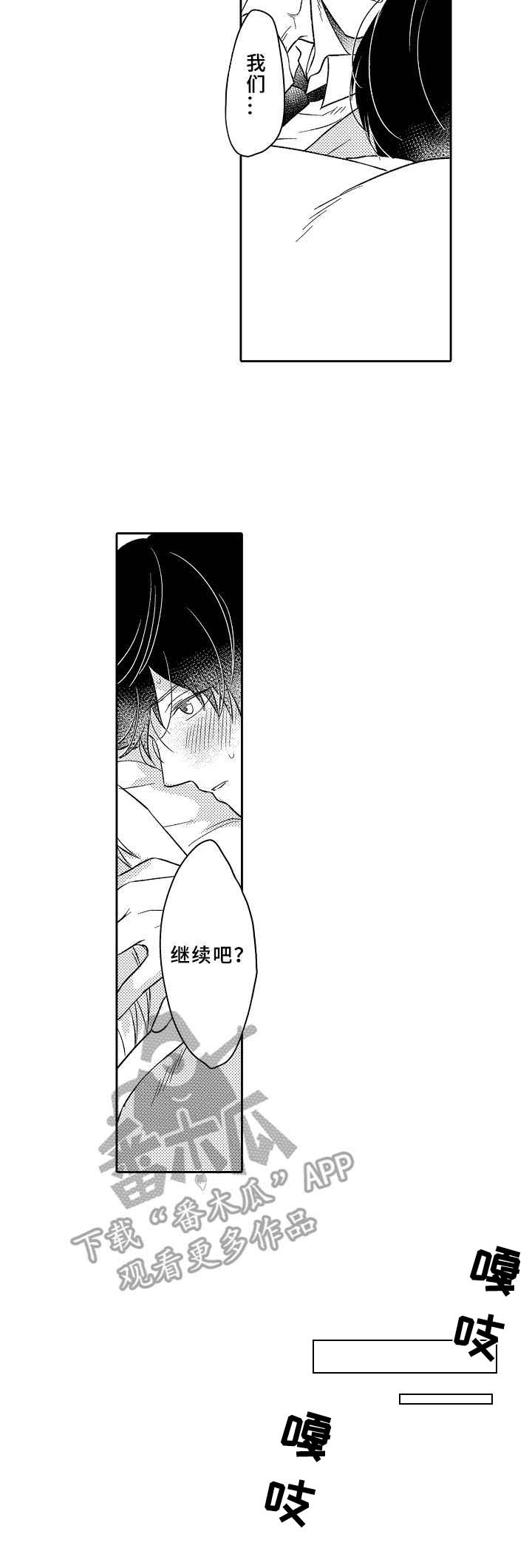 第15话5