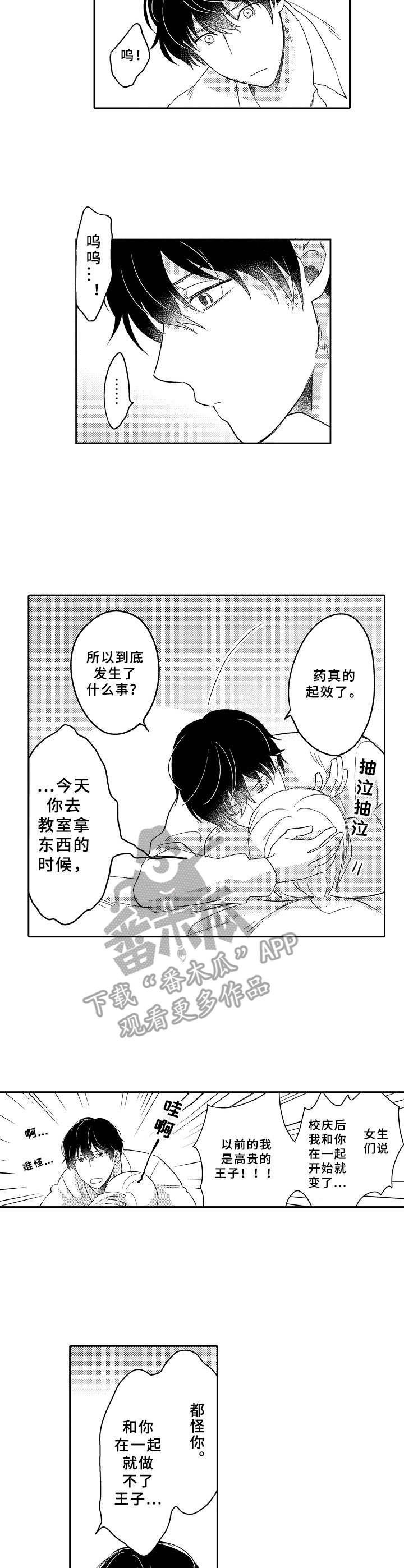 第15话1