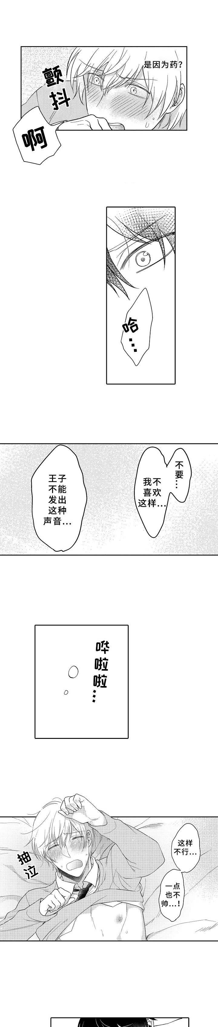 第15话0