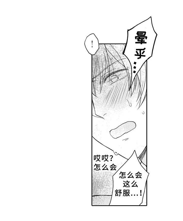 第14话10