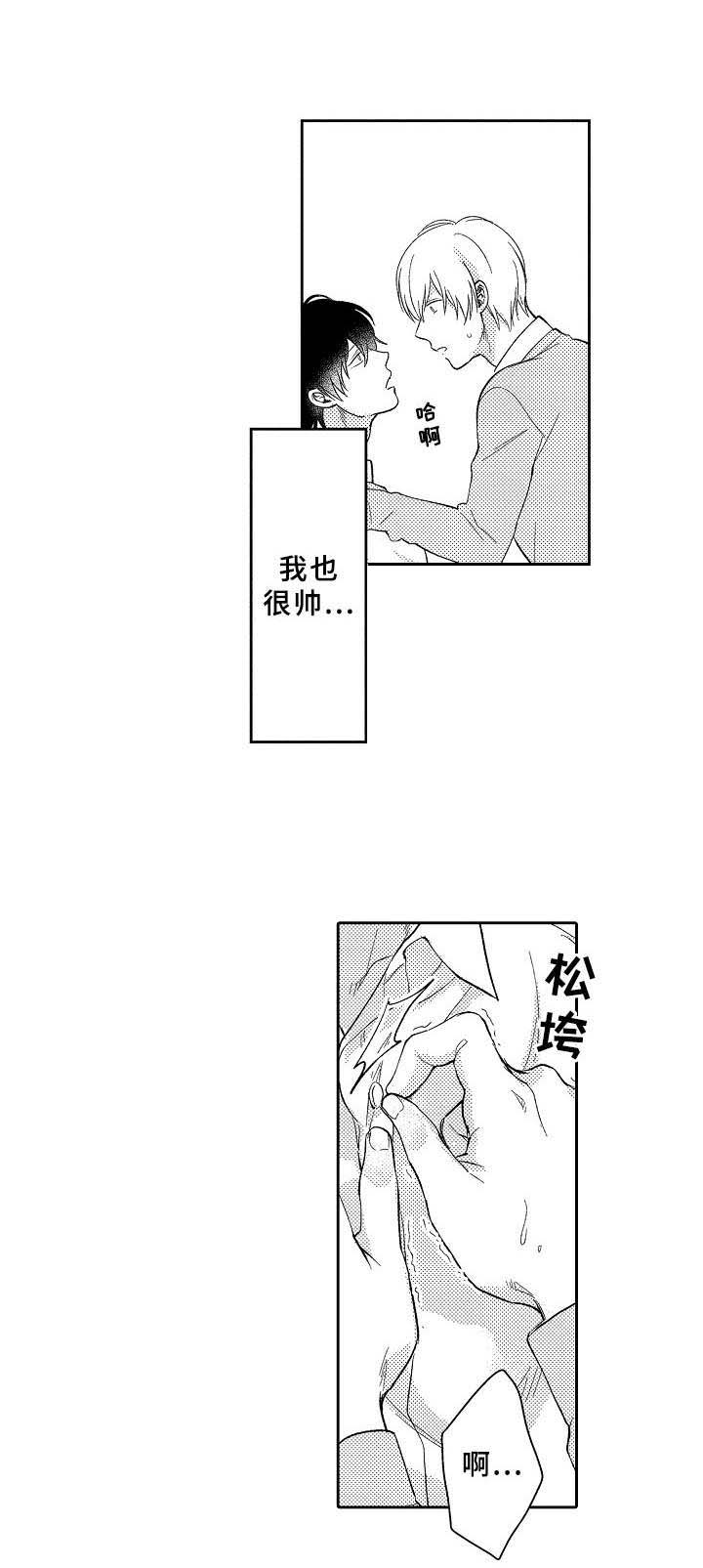 第14话0