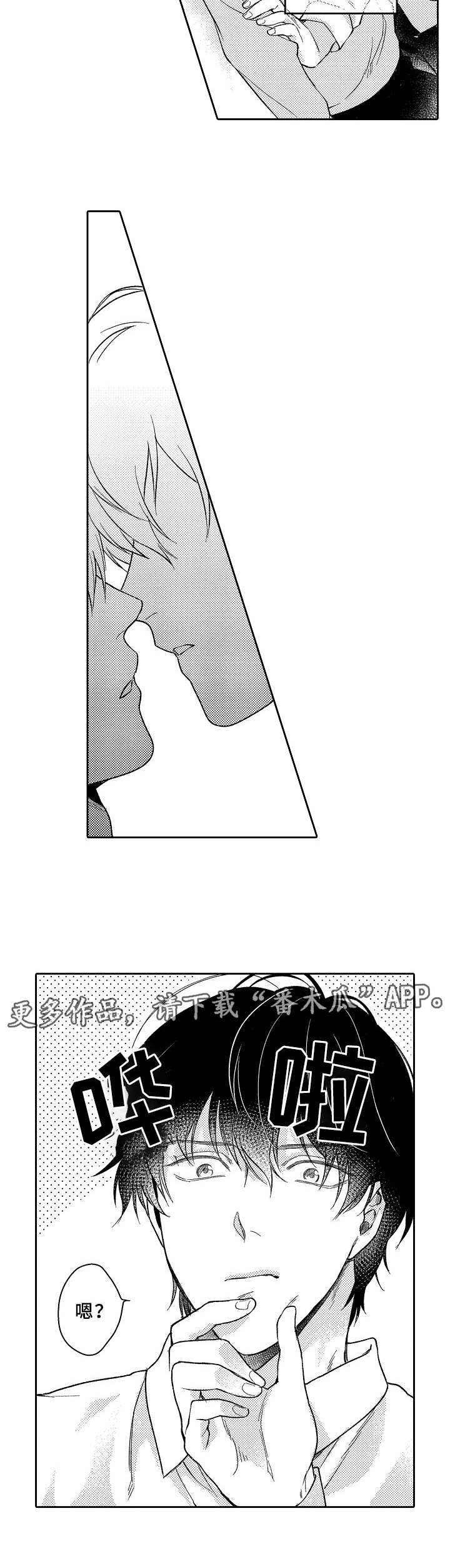 第13话4