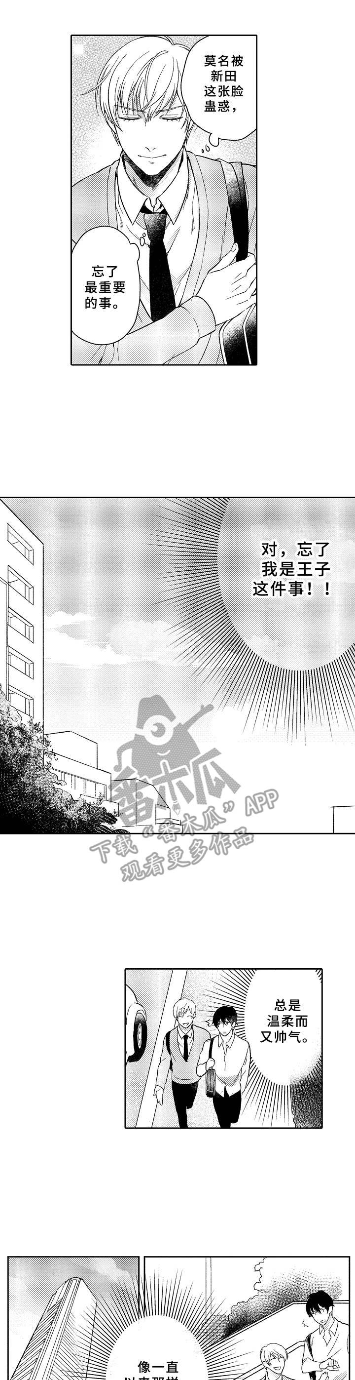 第13话2