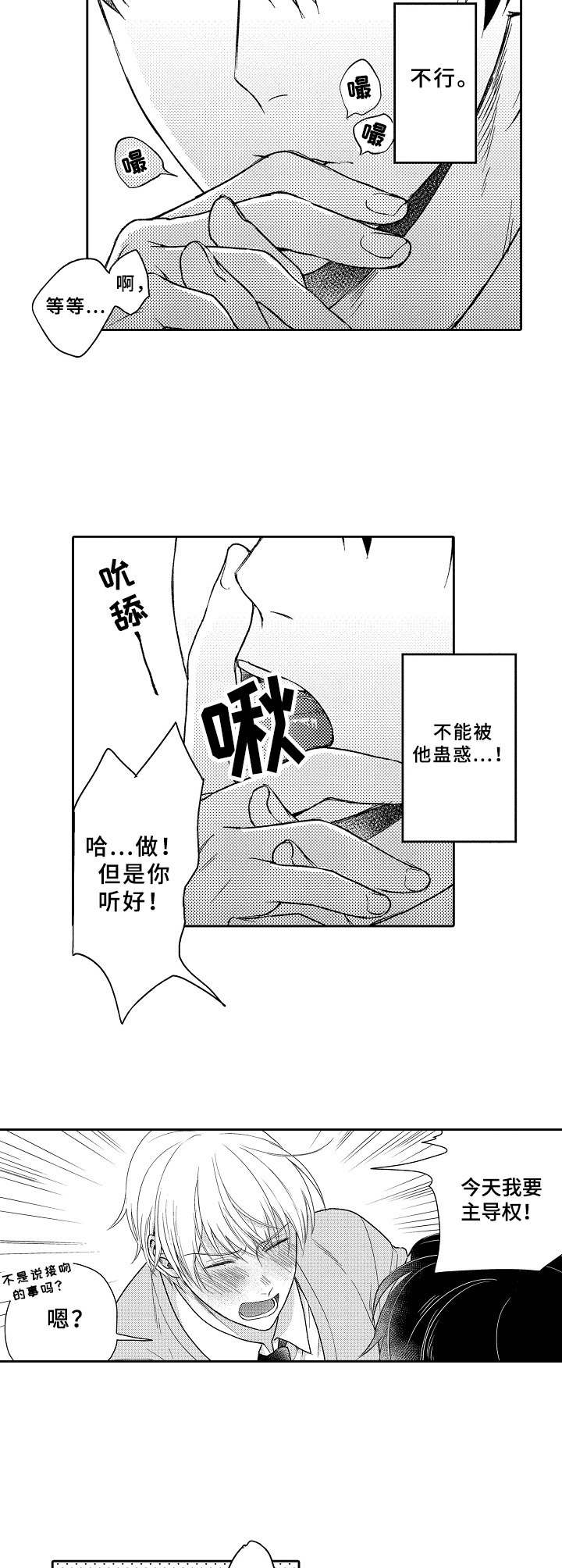 第13话7