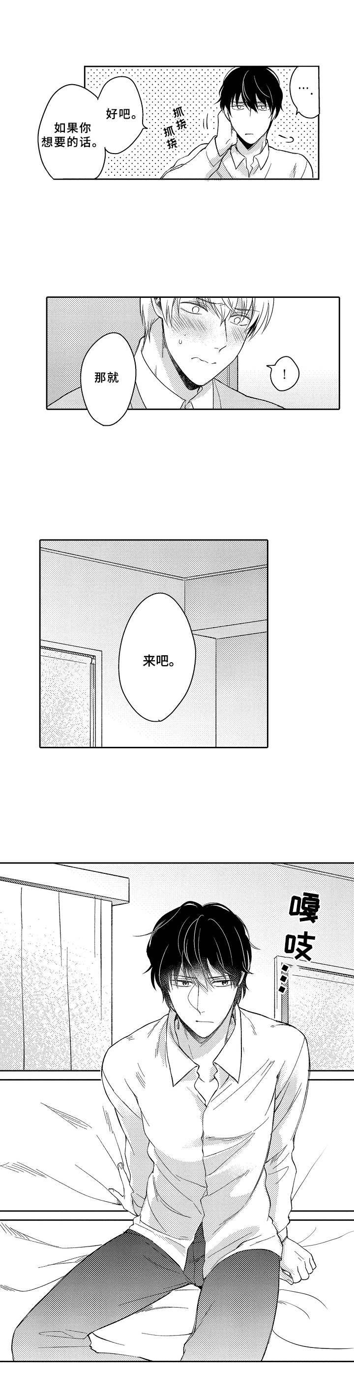 第13话9