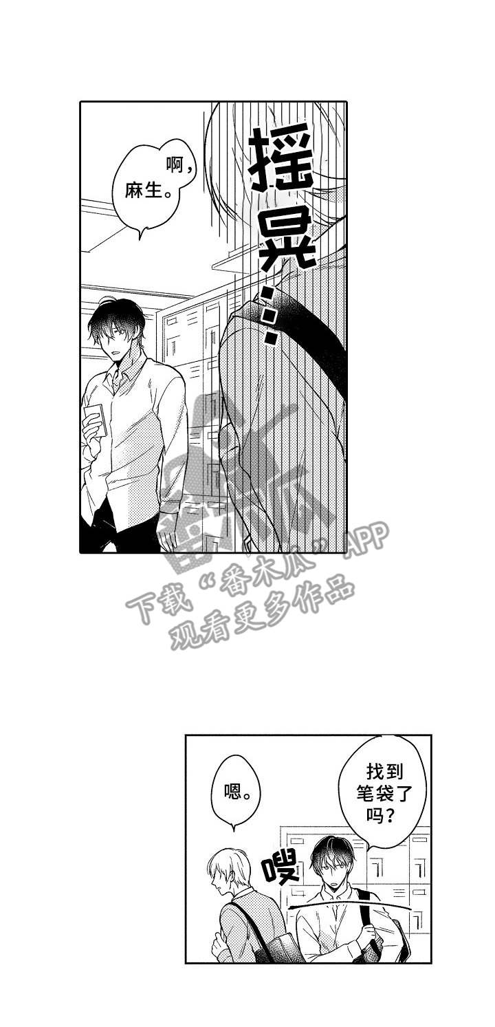 第13话0