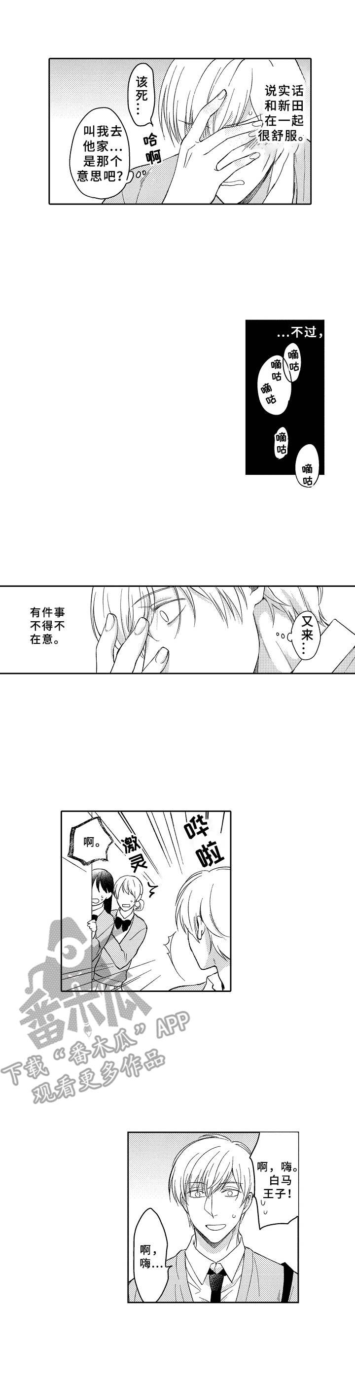 第12话8