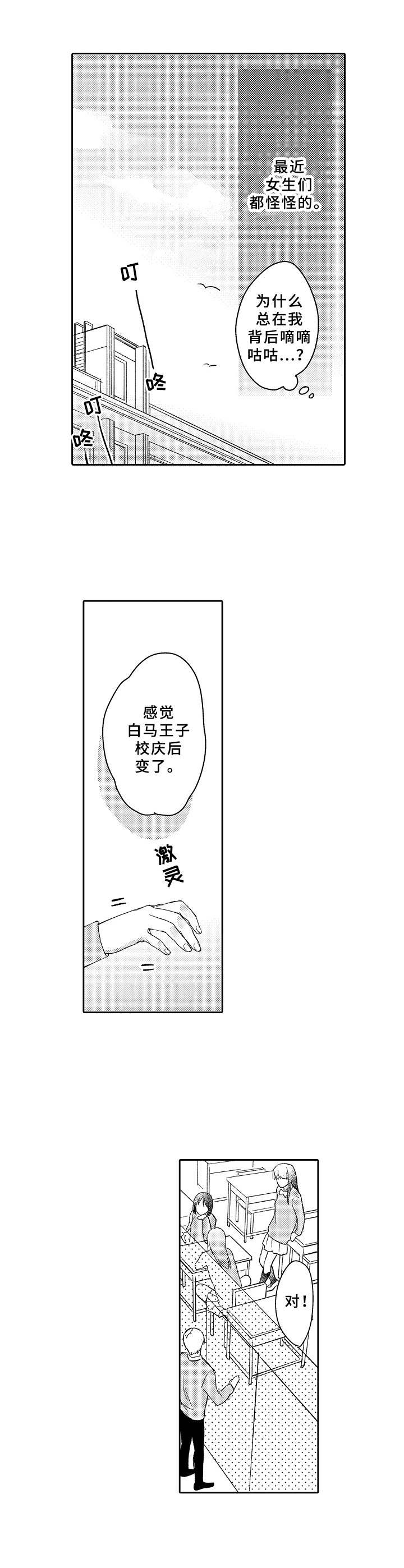 第12话9