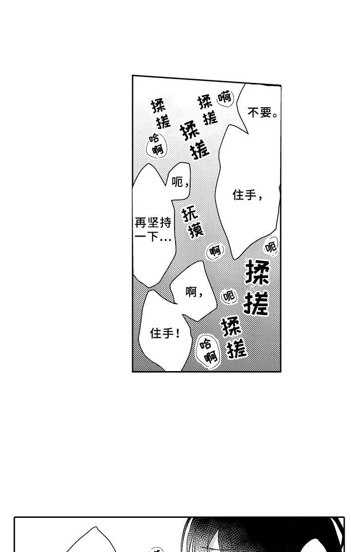第12话0