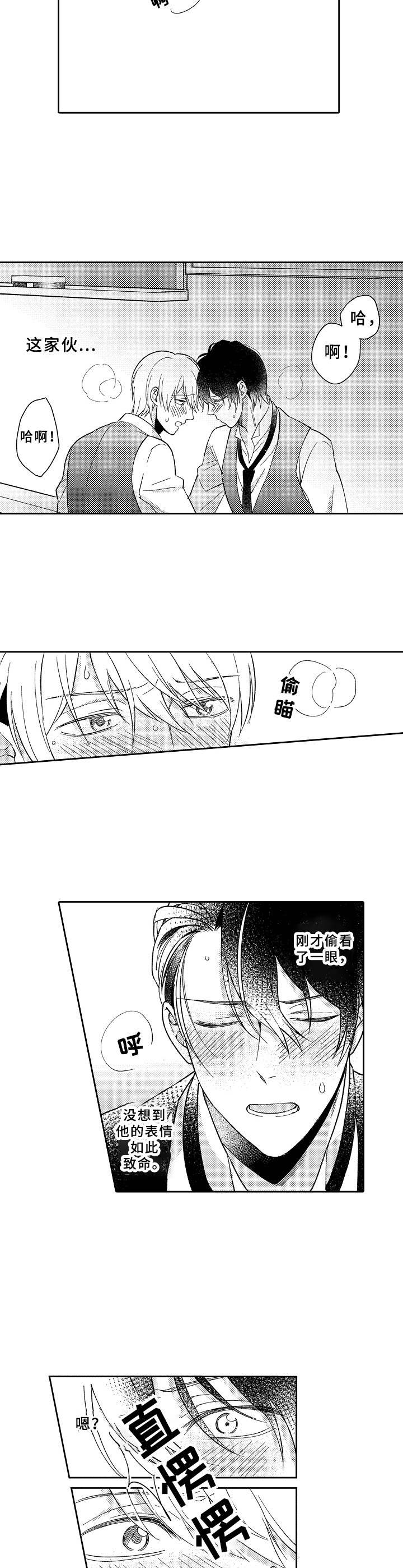 第11话9