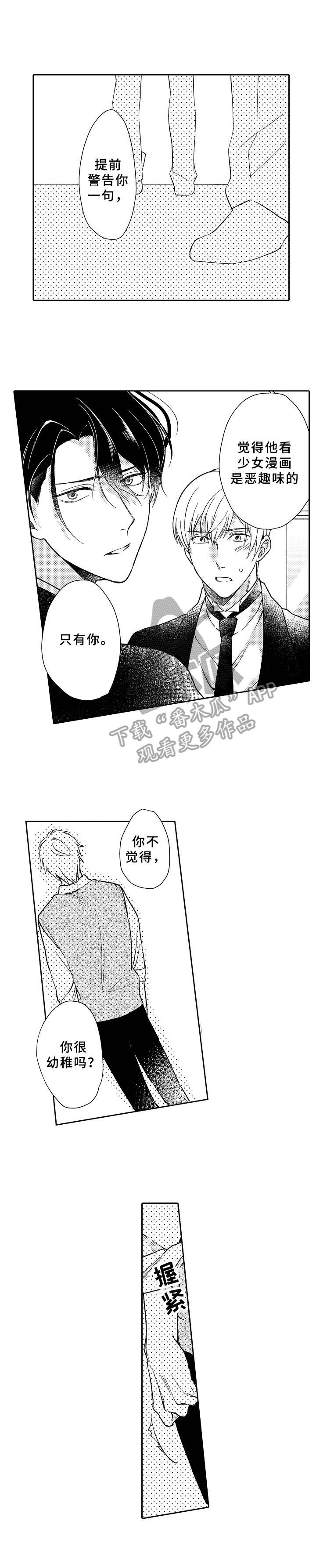 第11话0