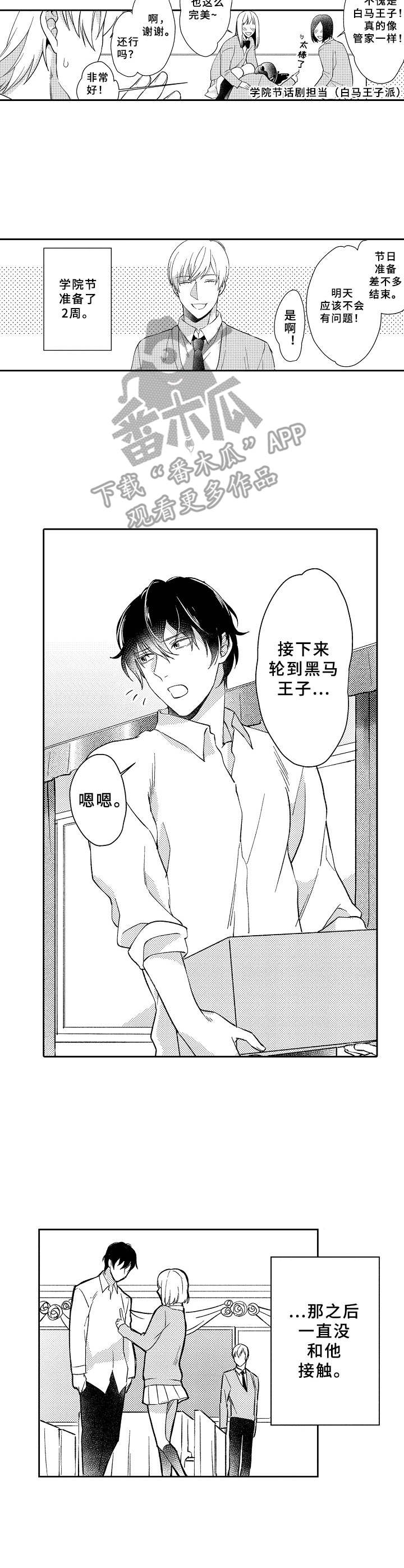 第8话5