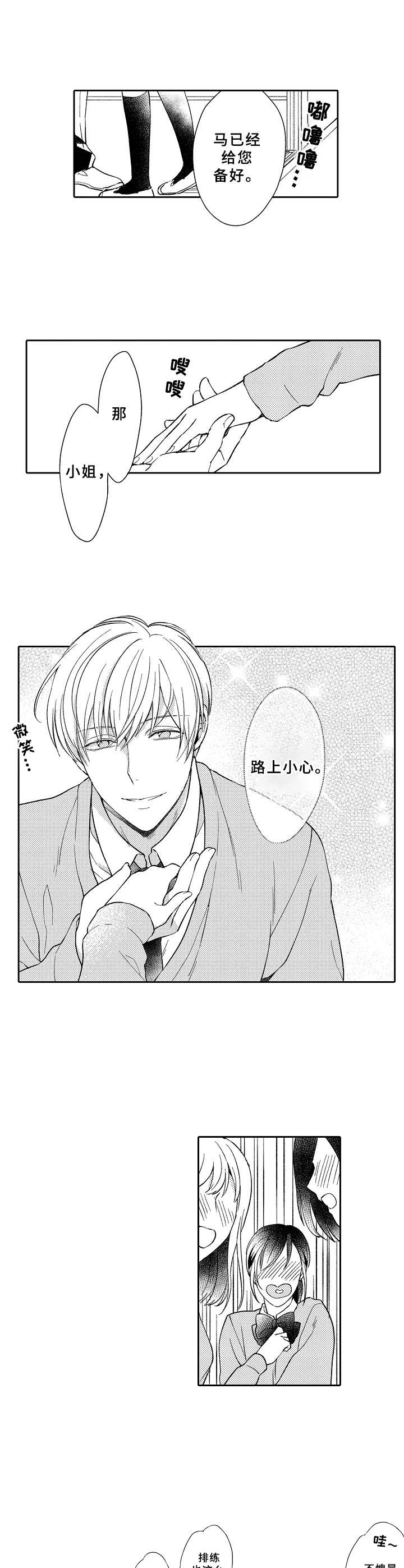 第8话4