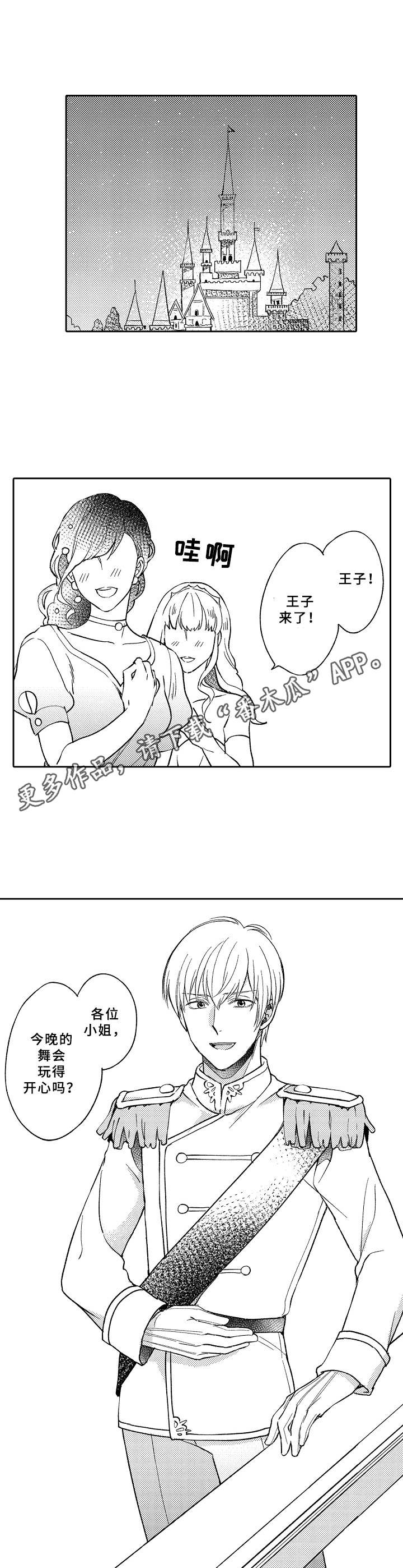 第4话4