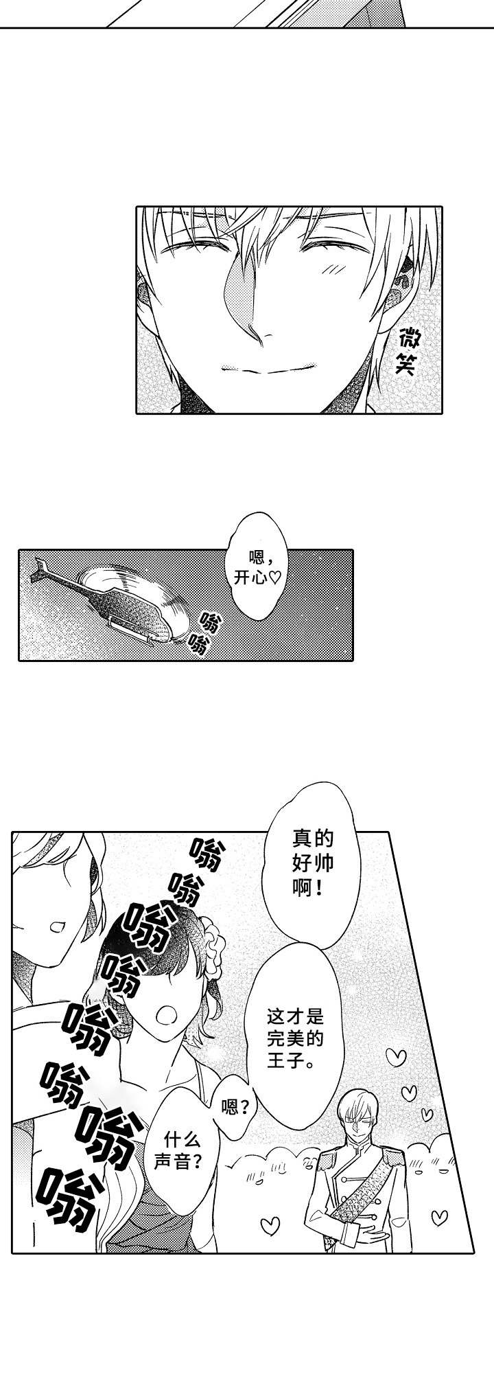 第4话5