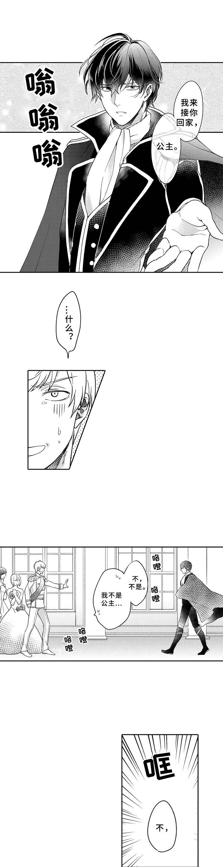第4话7