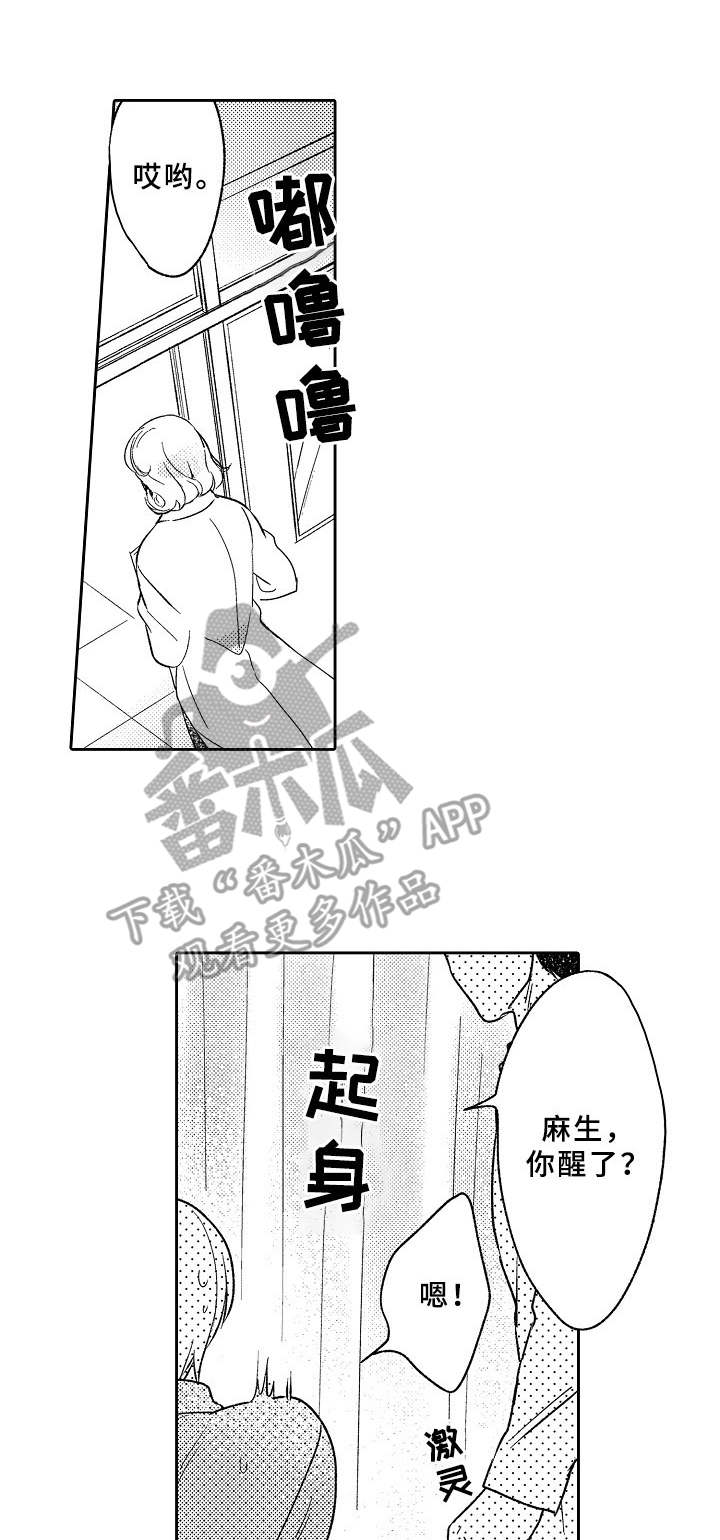 第4话0