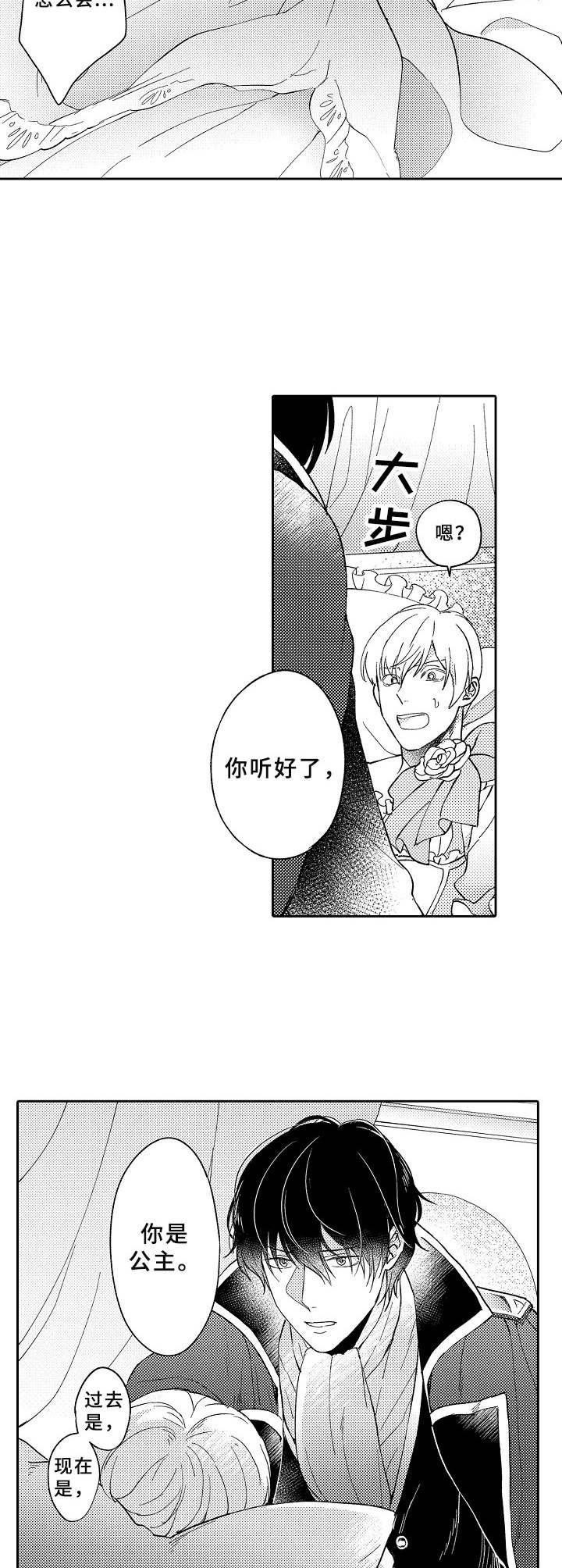 第4话9