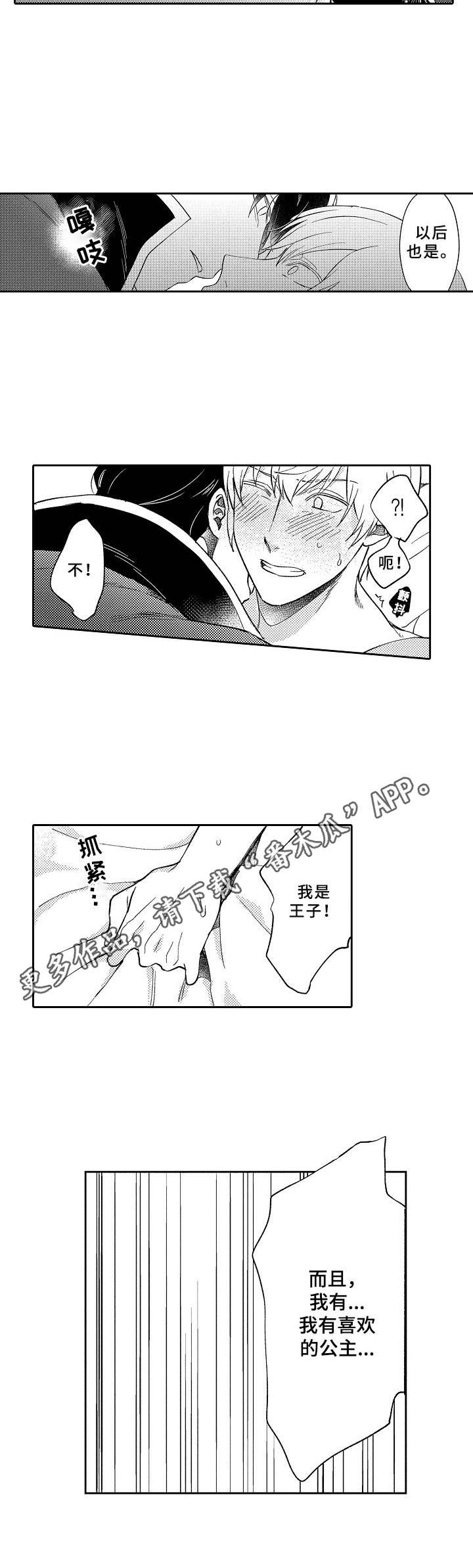 第4话10