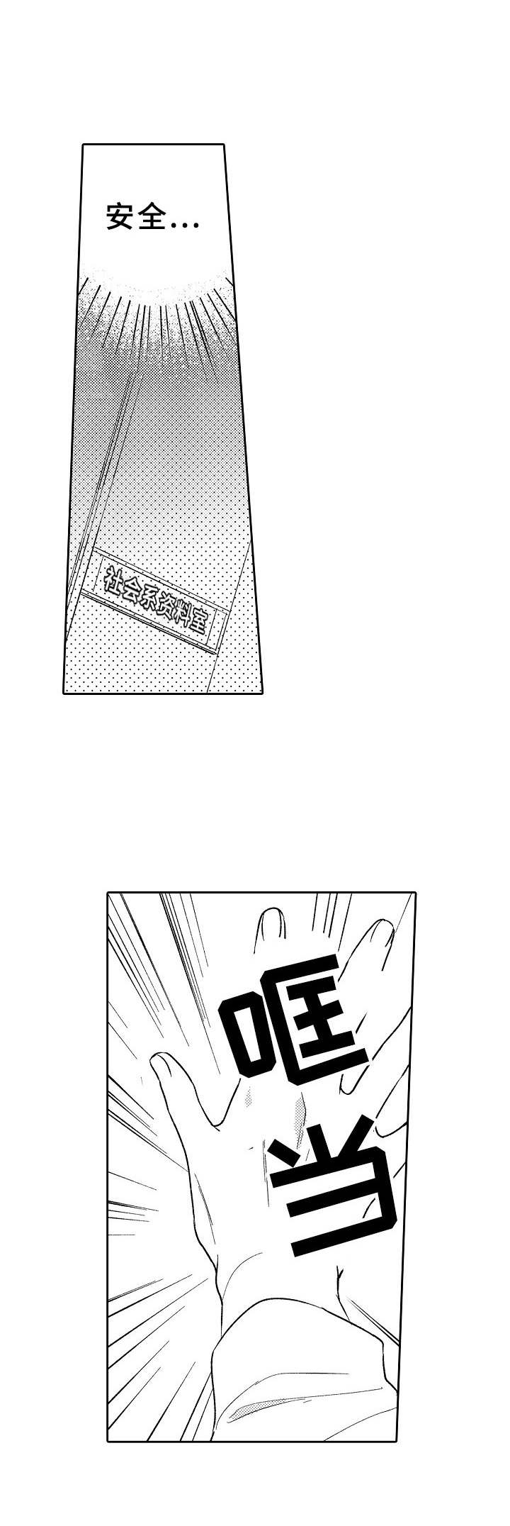 第2话0