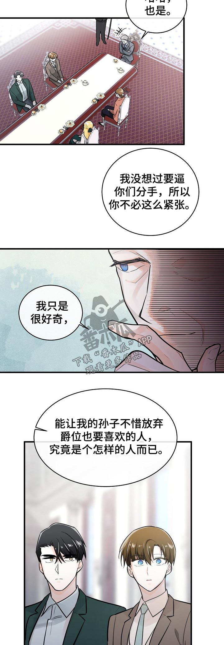 第120话4