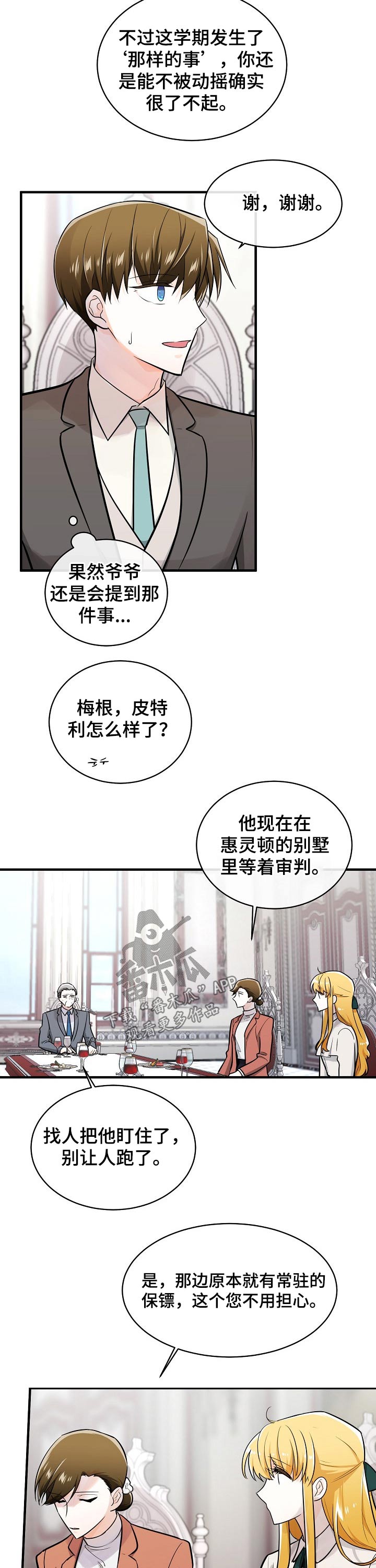 第119话4