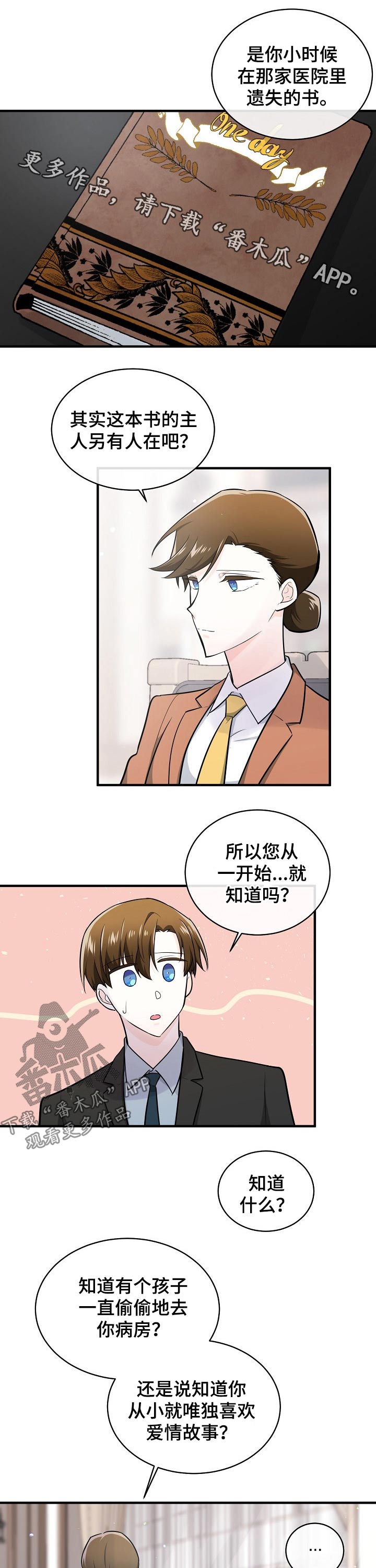 第117话0