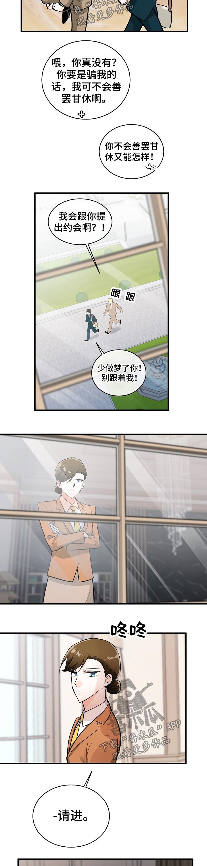 第116话1