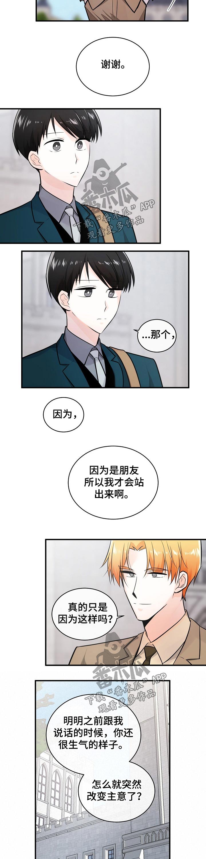 第115话3