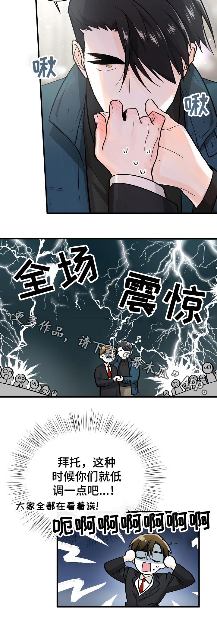 第110话10