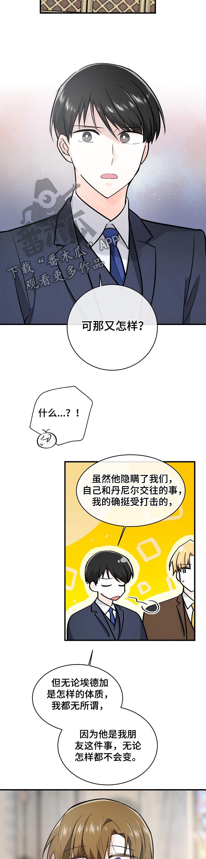 第109话4