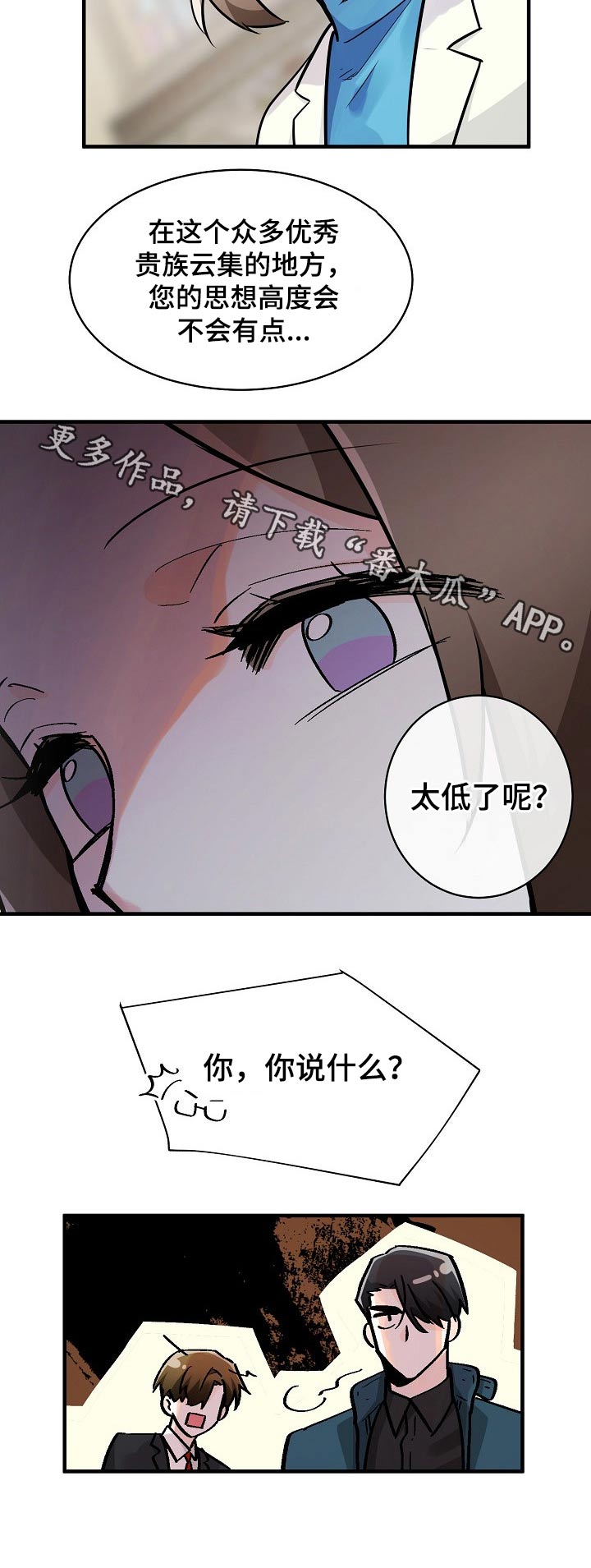 第107话8