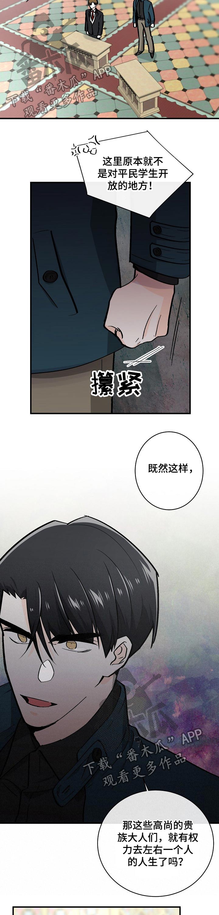 第107话2