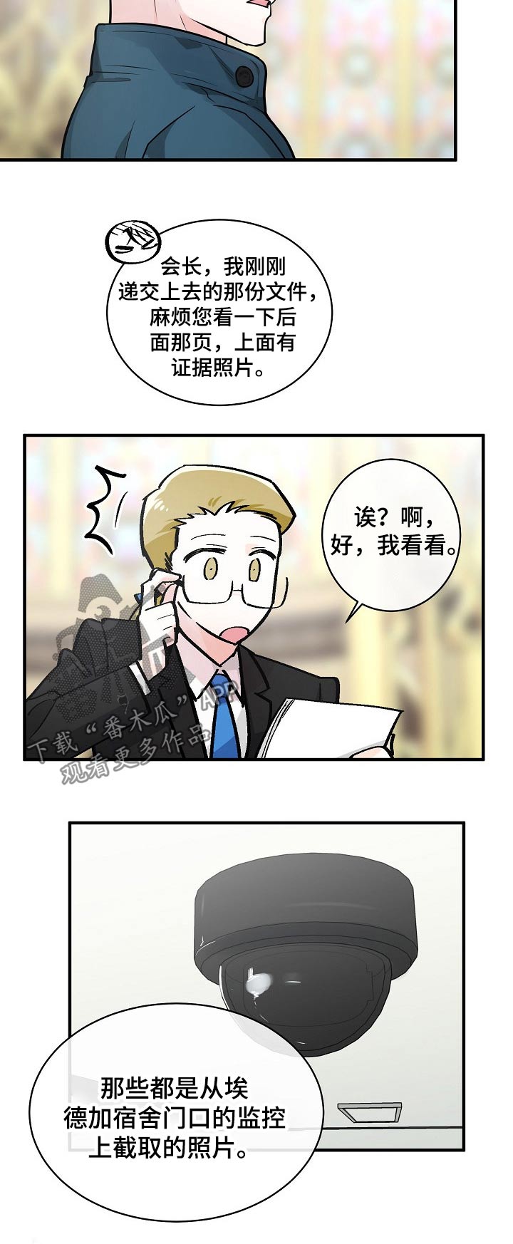 第106话2