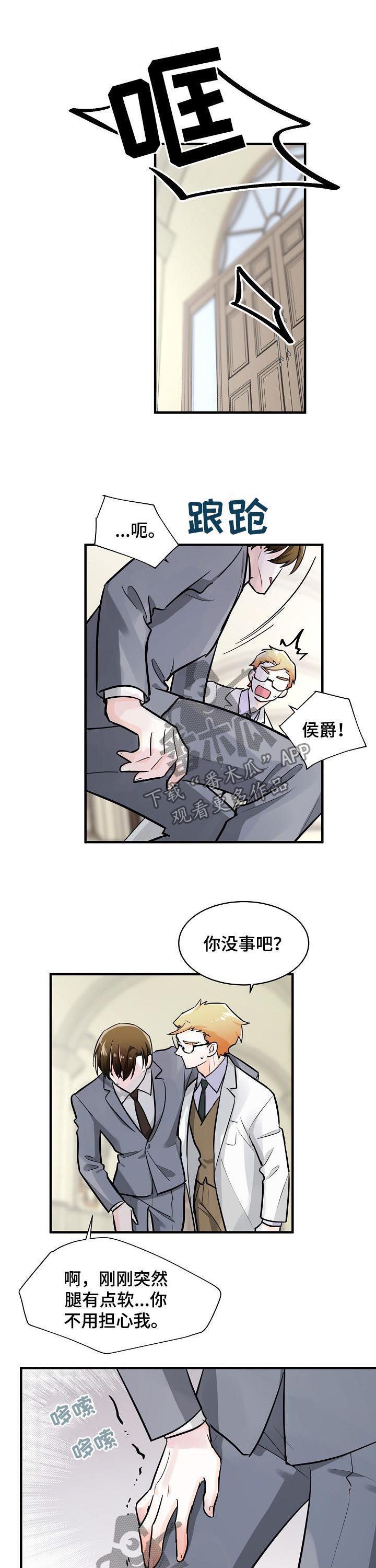 第91话5