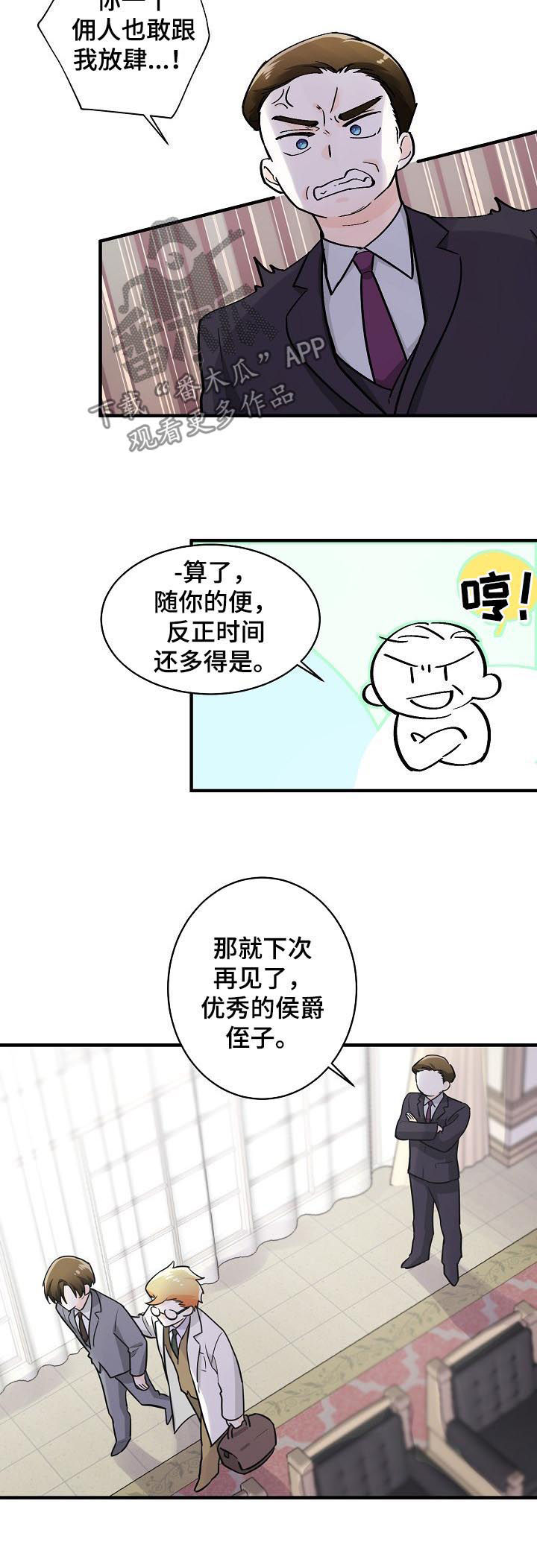 第91话4