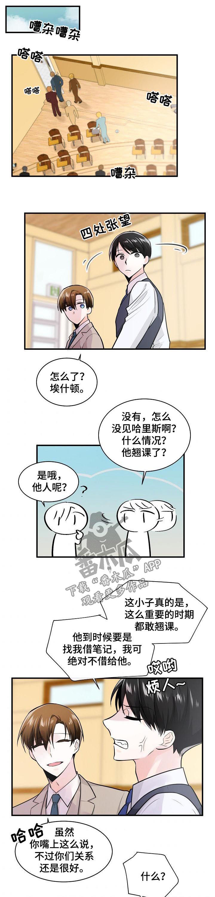 第88话3