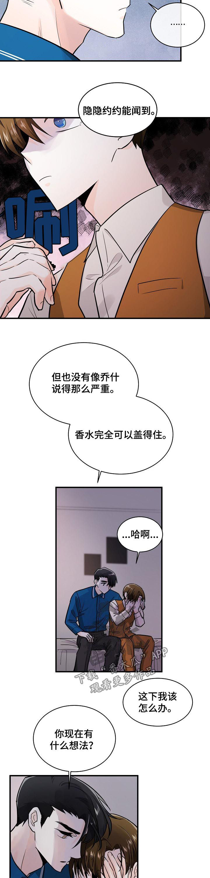 第86话5