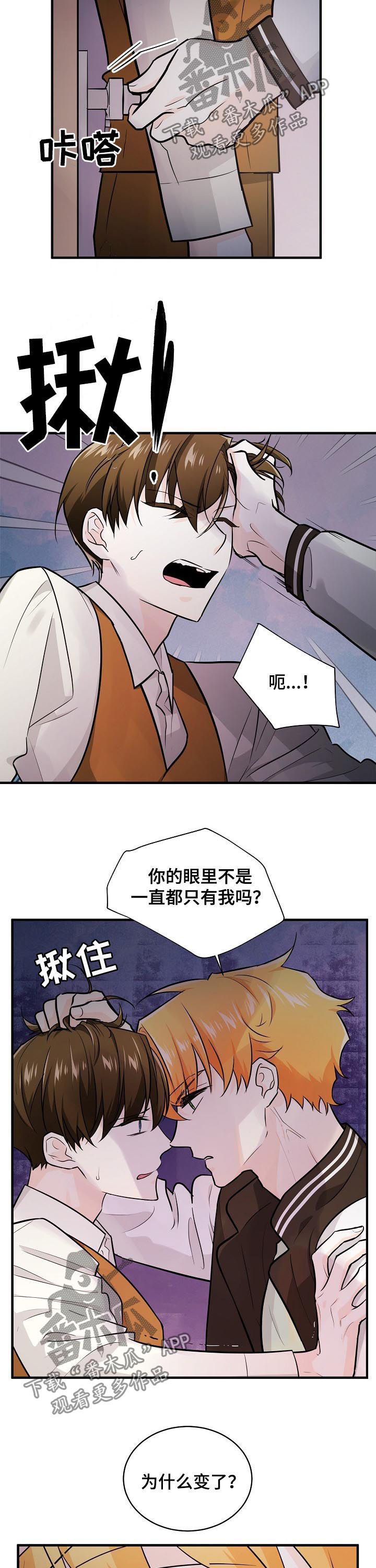 第81话2
