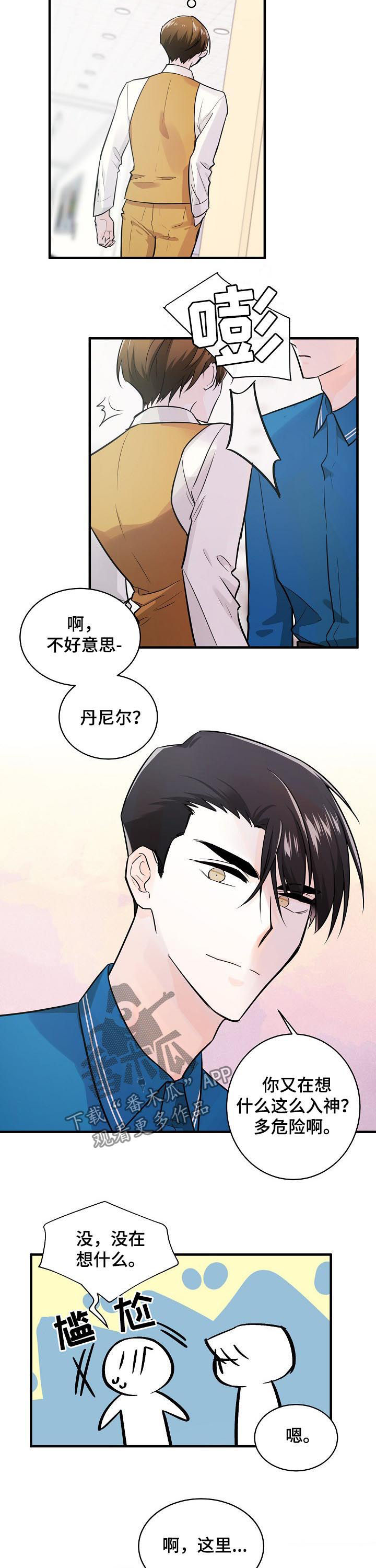 第79话6