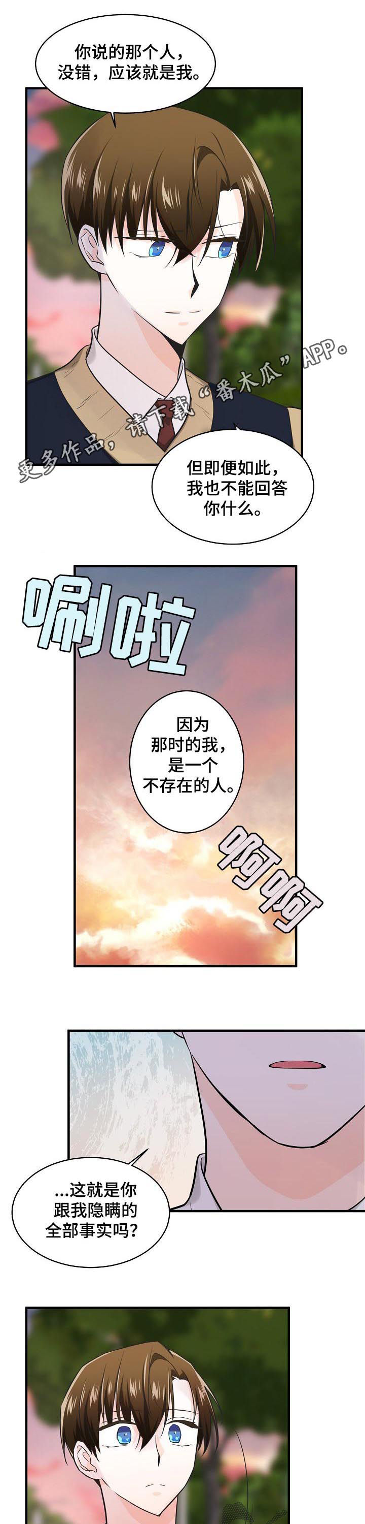 第76话0