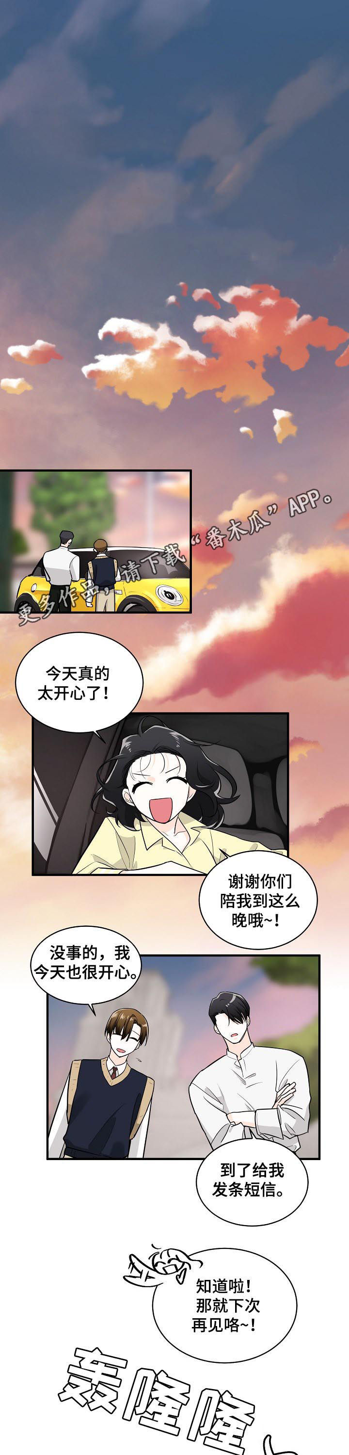 第75话0