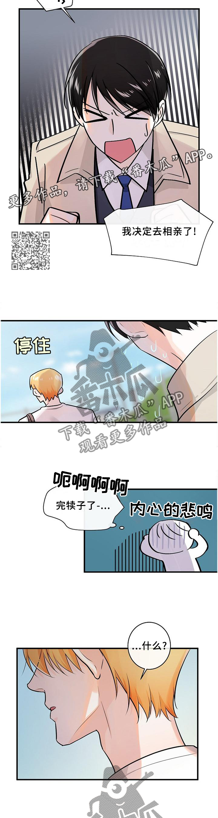 第69话6