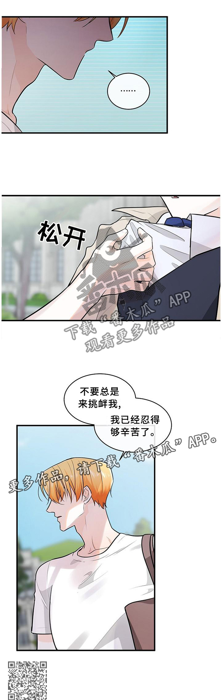 第69话11