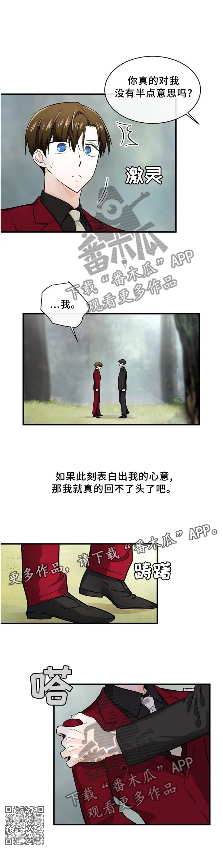 第66话11