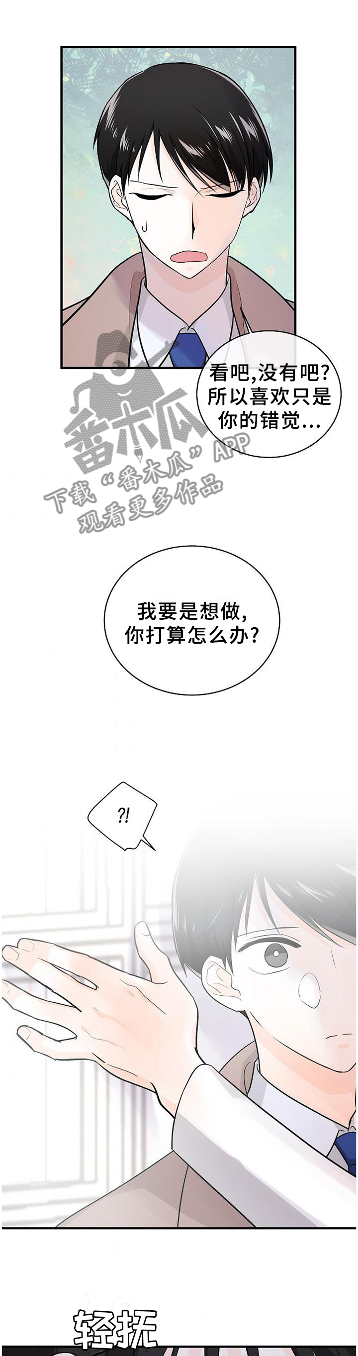 第65话0