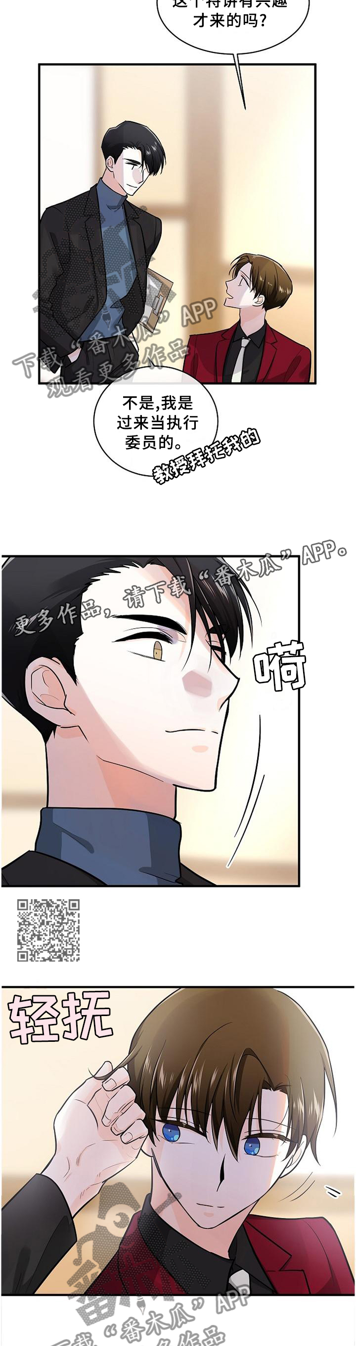 第63话6