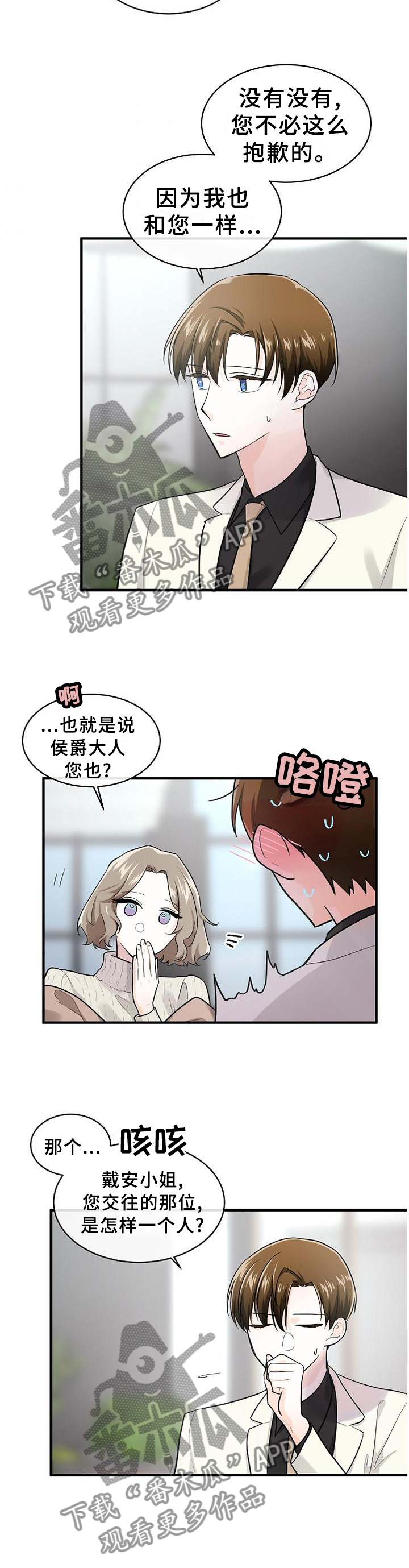 第58话1