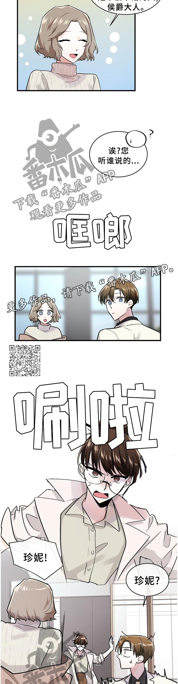 第58话6