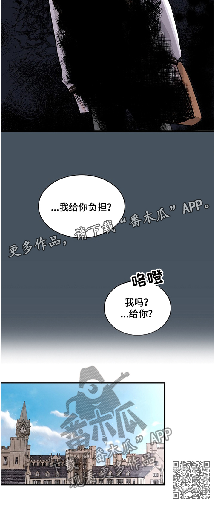 第56话12